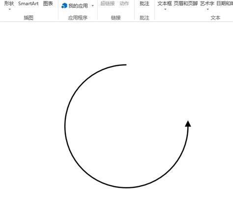 Ppt如何画带箭头的半圆3d溜溜网