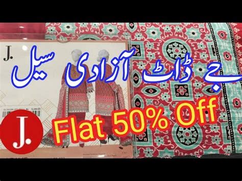 J Junaid Jamshed Azadi Sale Flat Off July Youtube