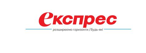 Газета Експрес - Home