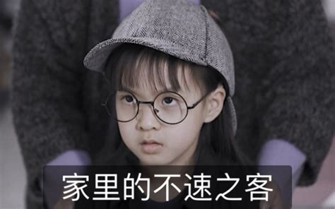 家里进贼，幸好这么做 名侦探步美v 名侦探步美v 哔哩哔哩视频