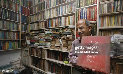 23 Hazrat Shah Waliullah Public Library Photos And High Res Pictures Getty Images