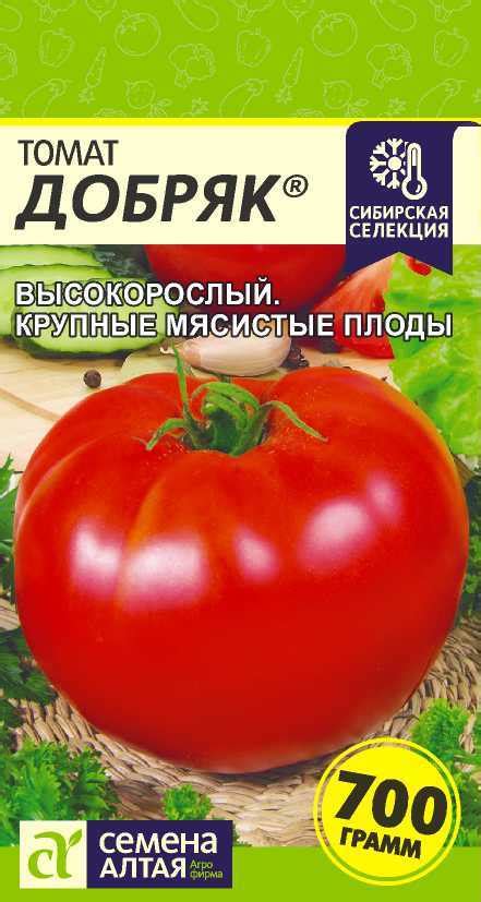 Томат