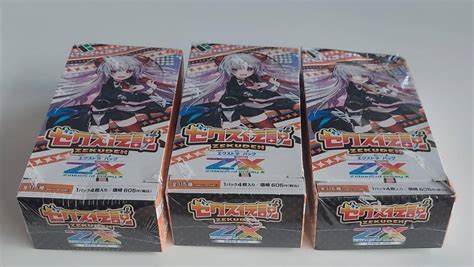 代購代標第一品牌－樂淘letao－zx Zillions Of Enemy X Exパック第31弾 ゼクス伝説 Box 全 3 Boxセット