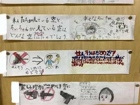 本の帯を作ろう（3年国語科） 四天王寺小学校