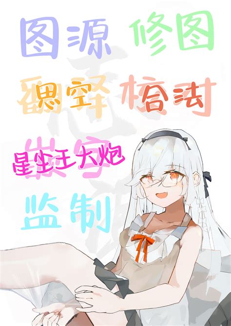 Shiroko Switch 白子开关 Page nhentai hentai doujinshi and manga