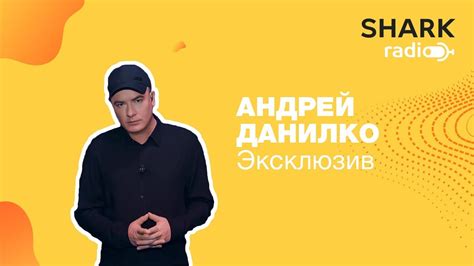 Эксклюзивное Интервью! Андрей Данилко (Верка Сердючка) - YouTube