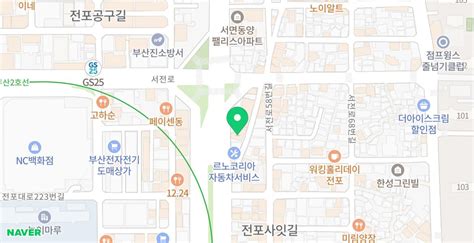 부산 전포동구삼공 직접 구워주는 전포고기집 신상고기맛집 구삼공930 유남주2호점 네이버 블로그