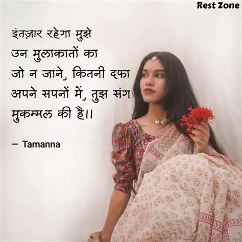 उन मलकत क ज न जन Quotes Writings by Tamanna YourQuote