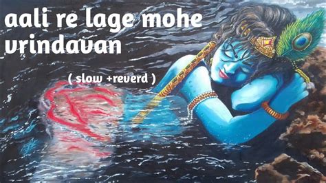 Aali Re Mohe Lage Vrindavan Slow Reverd Song X Kunal Slow YouTube