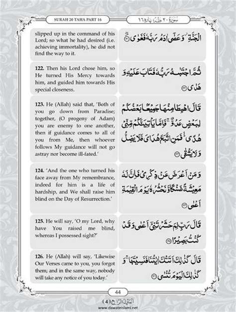 Surah Taha English Pdf Online Download English Translation Pdf