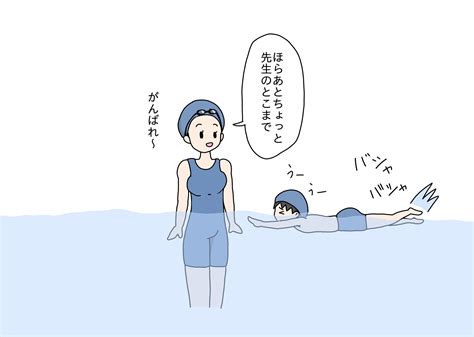 プール教室でセックスしちゃった先生と生徒のお話