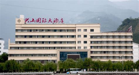 Xingshan International Hotel in Yichang City | 2024 Updated prices ...