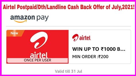 Amazon Pay Airtel Postpaid Dth Landline Recharge Cash Back Offer Of