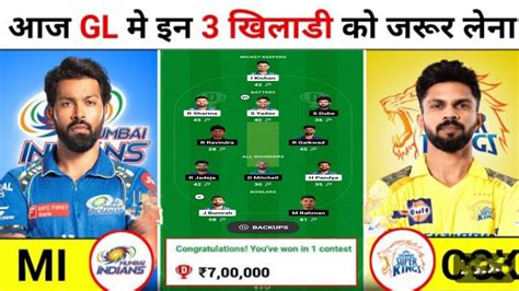 Mumbai Indian Vs Chennai Super King Dream 11 Prediction Team Today Mi