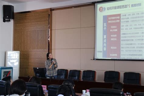 商学院成功召开课程思政教学经验分享会议 中南大学商学院