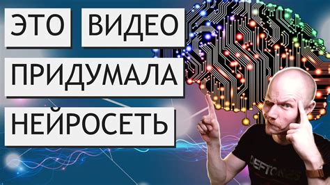 КАК НАРУЛИТЬ БРУТАЛЬНЕЙШИЙ ДИСТОРШН | Нейросеть научит! - YouTube