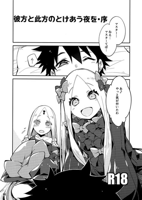 Artist Mikage Nhentai Hentai Doujinshi And Manga