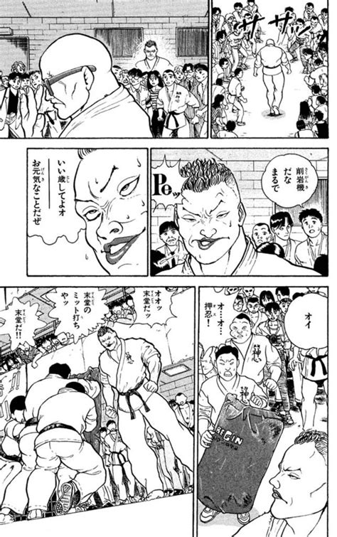 ＜画像34 180＞【漫画】日米ツッパリチャンピオン決定戦！編集部が選ぶ「グラップラー刃牙」ベストバウトは【柴千春 Vs アイアン