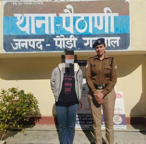 Pauri Garhwal Police Uttarakhand On Twitter महिलासुरक्षाकेप्रतिपौड़ीपुलिससजग। घर से