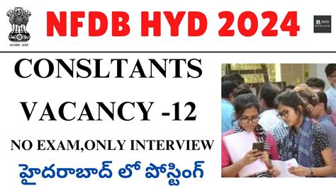 NFDB HYDERABAD JOBS NOTIFICATION 2024 LATEST GOVT JOBS IN HYDERABAD