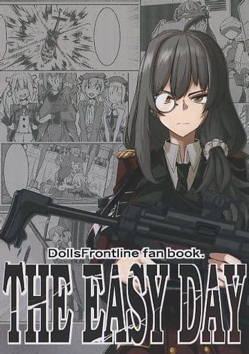 ドールズフロントライン The Easy Day ゼンシュウボウギョ Zhore263746