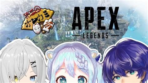 【apex】第二回オンカミ杯の練習 Youtube