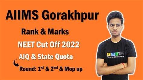 Aiims Gorakhpur Neet Cut Off 2022 Aiims Gorakhpur Neet Cut Off Rank