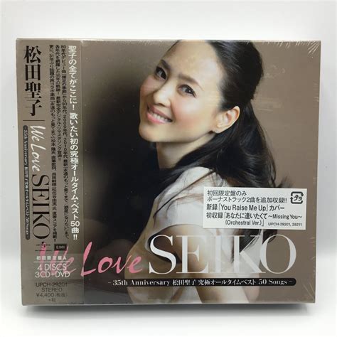 Yahoo オークション 未開封 松田聖子 We Love SEIKO 35th Anniversa