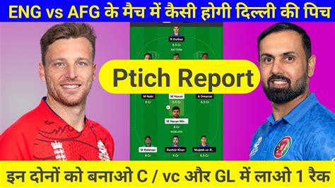 ENG Vs AFG Match Dream 11 ENG Vs AFG Match Pitch Report ENG Vs AFG