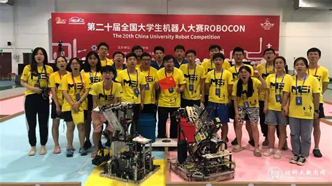 我校机器人队获得第二十届全国大学生机器人大赛robocon亚军 北京科技大学新闻网