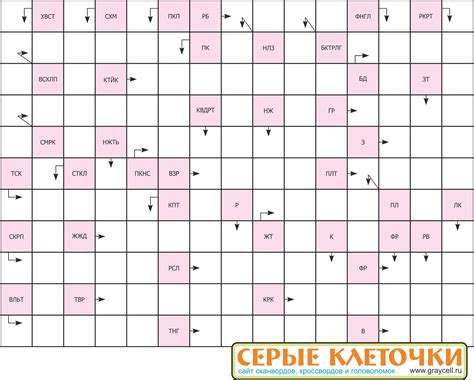 Сканворды с согласными (8 бесплатных векторных работ для печати)