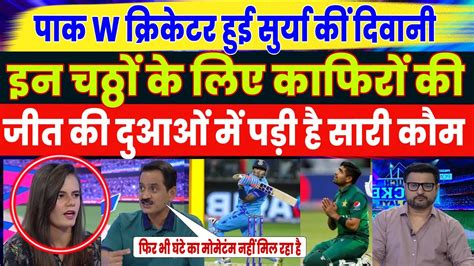 Arshdeep Singh Suriya Kumar Yadav Virat Kohli Rohit Sharma