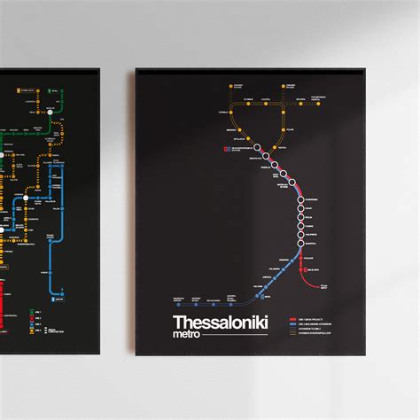 Thessaloniki Greece Metro Map Poster Subway Map Decor Metro Map