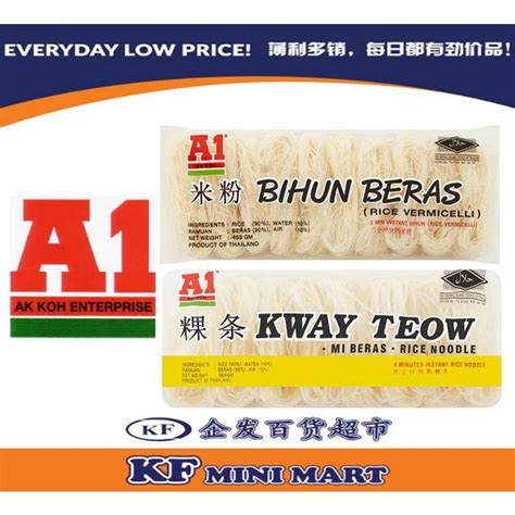 A1 BIHUN BERAS 455G A1 KWAY TEOW 365G Shopee Malaysia