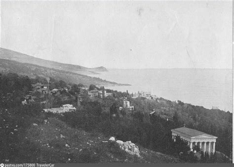Алупка