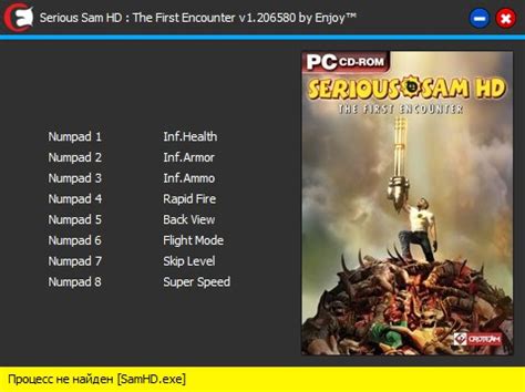 Скачать Serious Sam HD The First Encounter Трейнер Trainer 8 v1