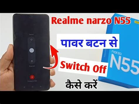 How To Power Off Realme Narzo N55 Realme Narzo N55 Switch Off Kaise