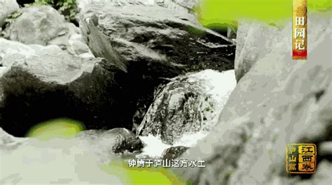 中國影像方志丨廬山：廬山戀天下，天下戀廬山 每日頭條