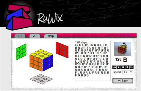 New Rubik's Cube Solver Update