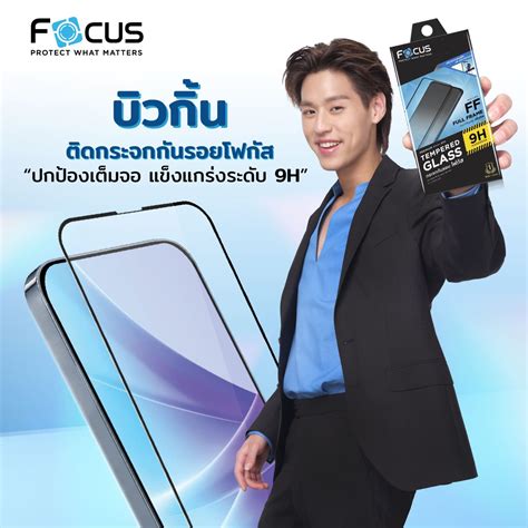 ฟิล์มกระจกกันรอย เต็มจอ แบบใส Iphone 15 ฟิล์มโฟกัส ฟิล์มกระจกกันรอย Focus Film