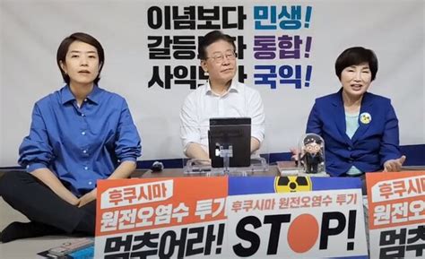 이재명 4일 검찰 출석 조사 오전 2시간만 Vs 검찰 2시간만에 중단 못해