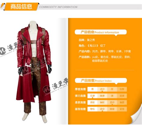 Devil May Cry Vergil Cosplay Costumes Bhiner