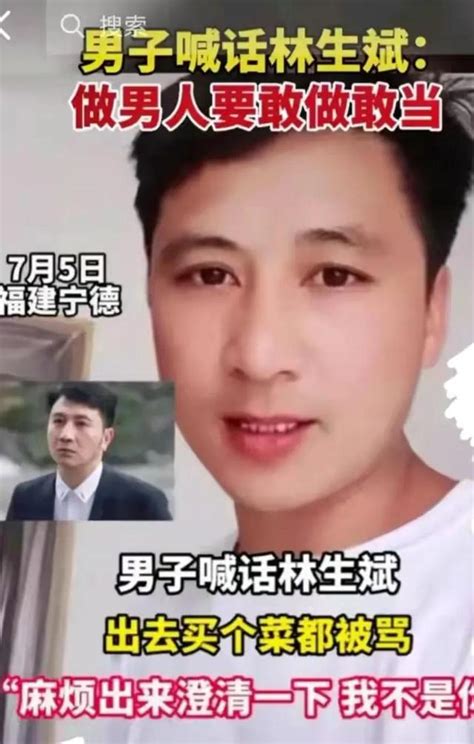 林生斌疑似跑路澳洲，張靚穎代言被罵，徽州宴惹大事：為何引公憤 每日頭條