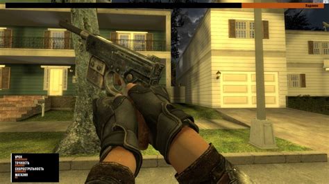 Metro 2033 Weapon