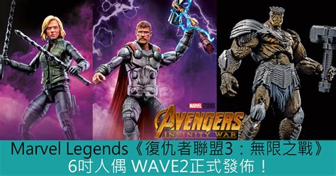Hot Toys復仇者聯盟 無限之戰鐵甲奇俠Iron Man Mark 合金珍藏人偶 Toys Zone D 玩具兄弟 Figures Price List