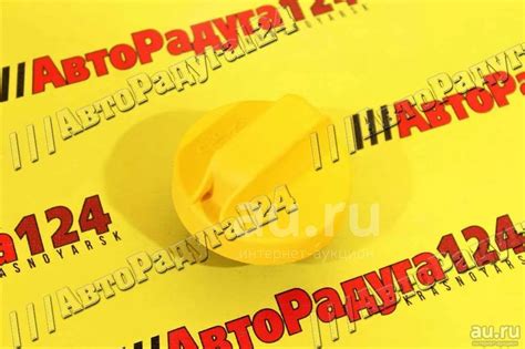 Крышка маслозаливной горловины ВАЗ 2123, 21073i, 2190 (21230-1009146-00 ...