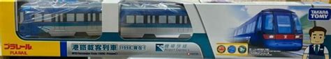 Takara Tomy Plarail Train Hong Kong MTR HKF Airport Express New For