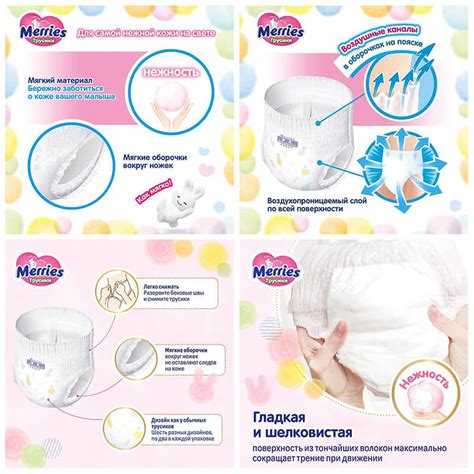 Подгузники Baby Diapers Merries, NB, 0-5 кг, 72 шт. - Интернет магазин ...
