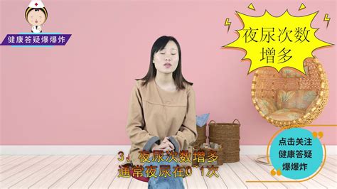 体内有癌，小便先知，小便若出现这三种变化，很可能是癌症的信号 Youtube