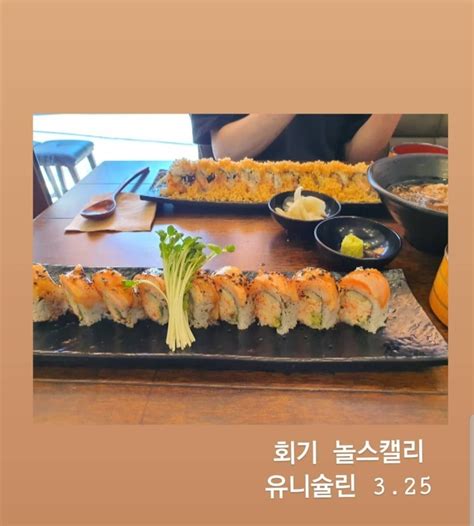 회기경희대 맛집 리스트 모음 유니슐랭 네이버 블로그